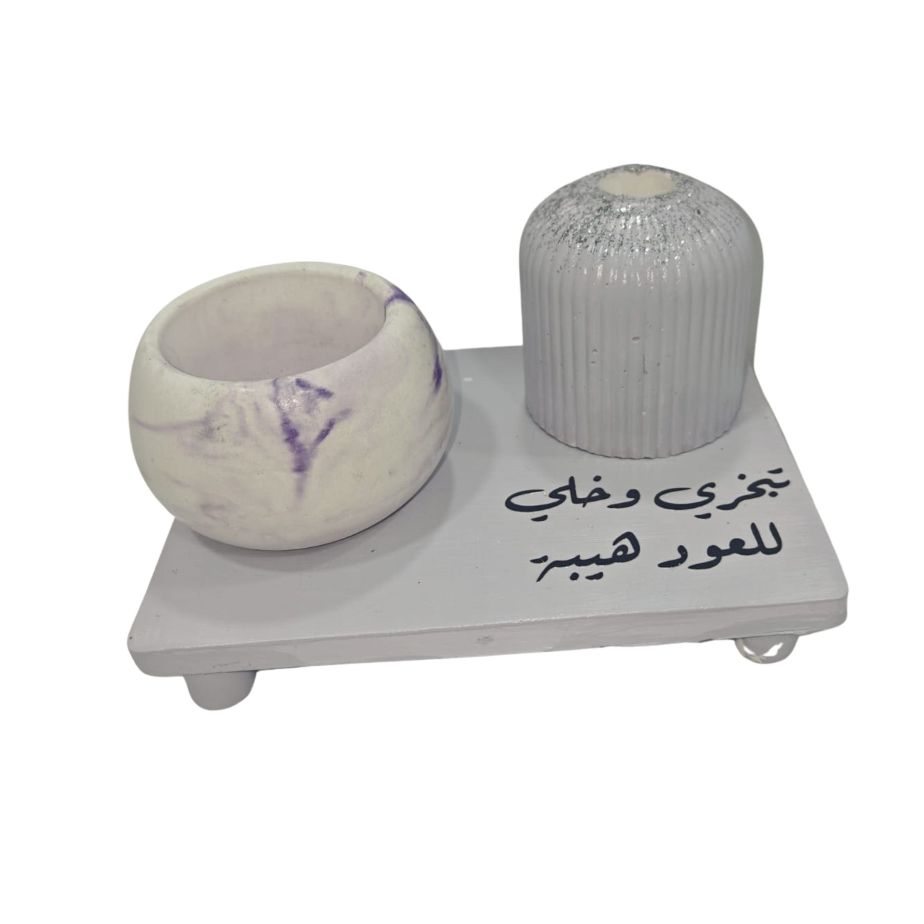 طقم مبخرة 3 قطعة 