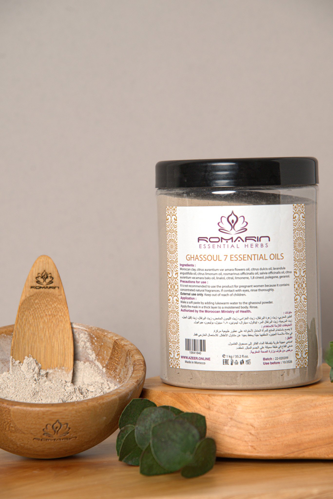 Ghassoul White Clay Mesk Ellil 280 g