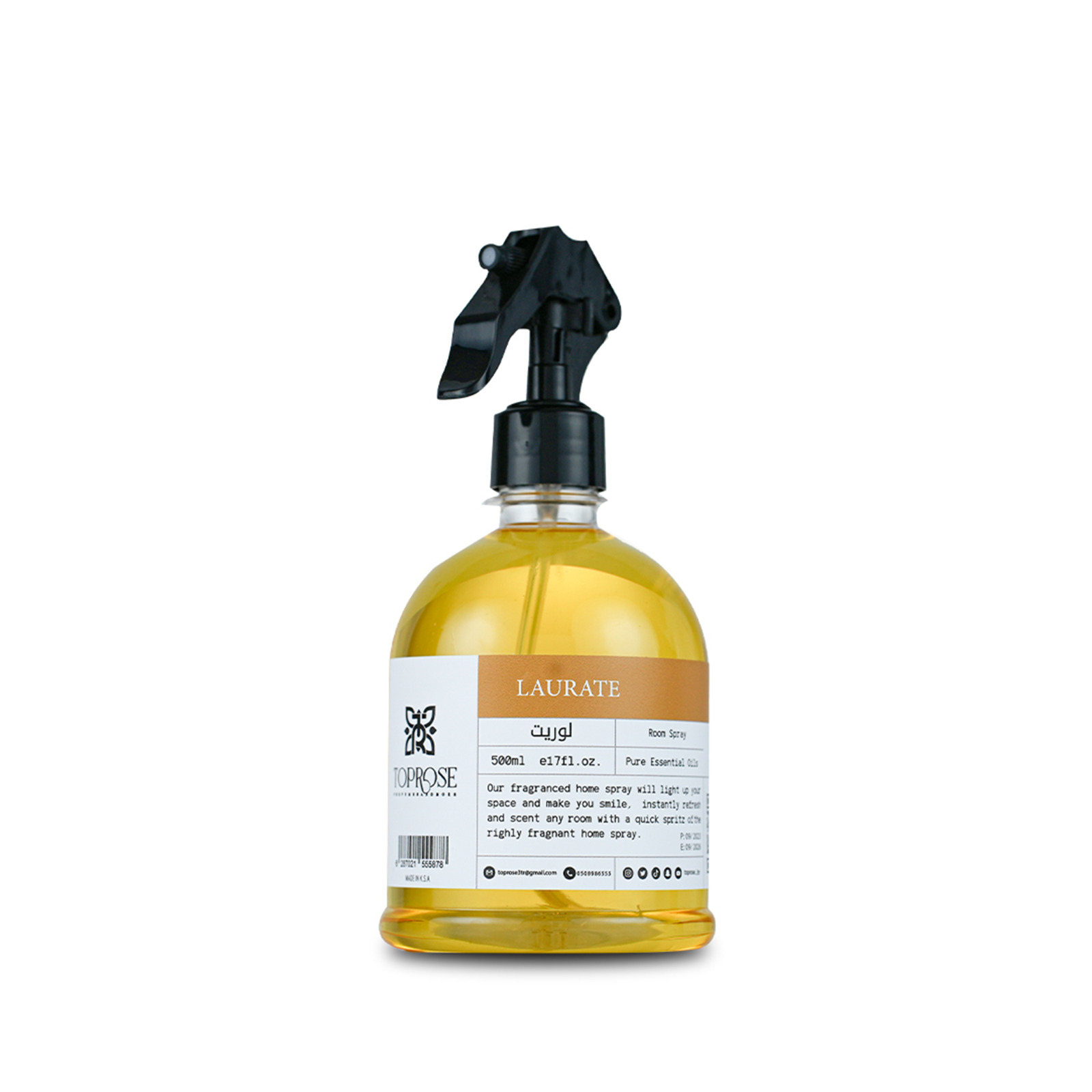 لوريت معطر V.I.P فاخر