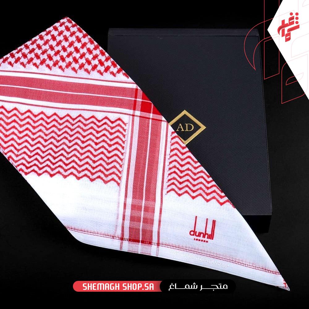 شماغ دنهل رسمي