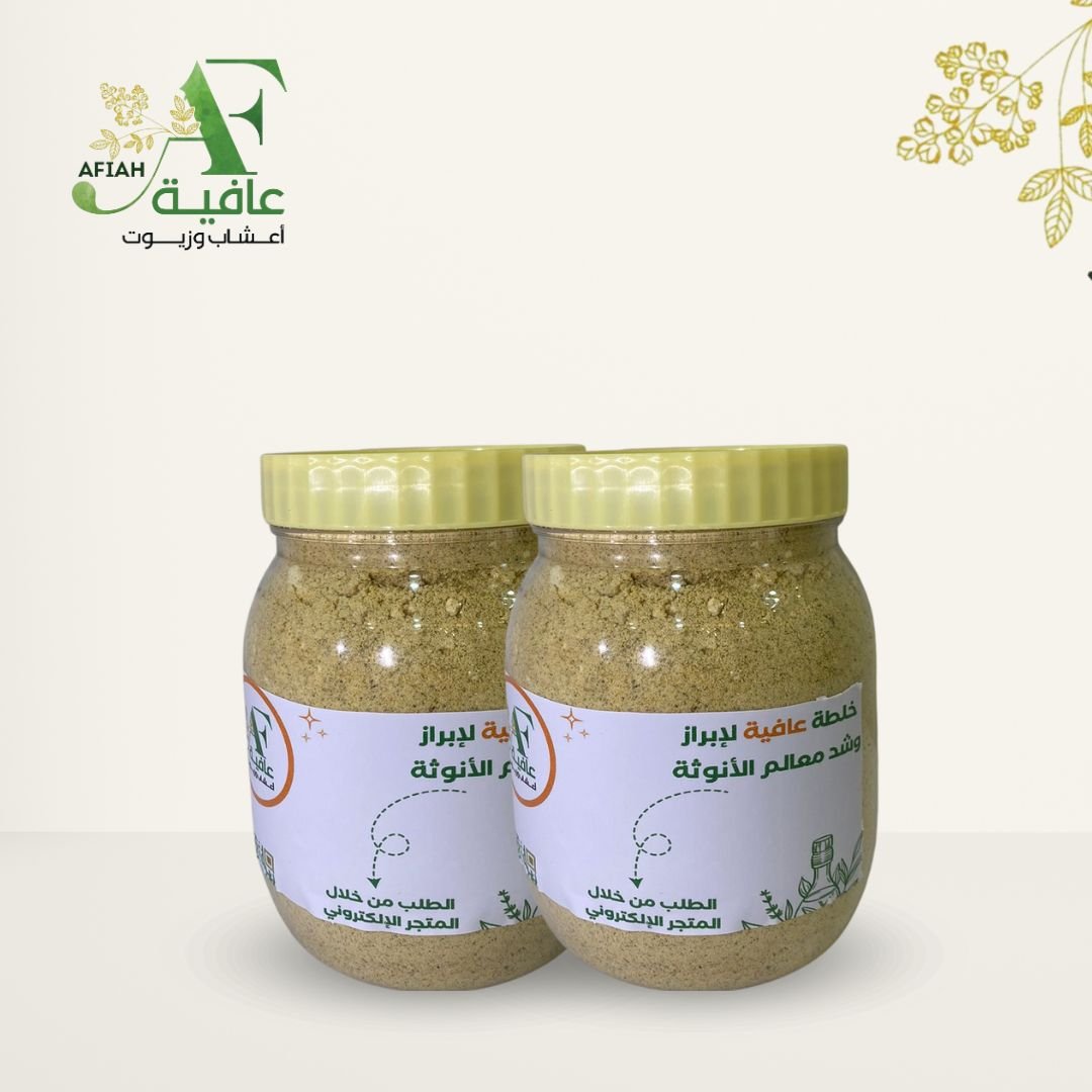2 علبة - خلطة إبراز وشد معالم الأنوثة