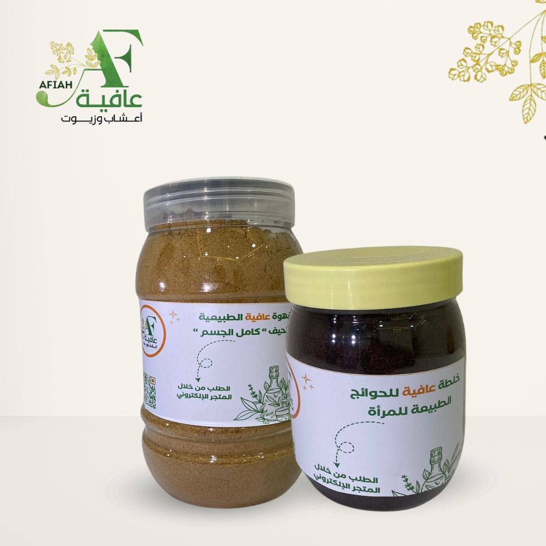 بكج الولادة من عافية