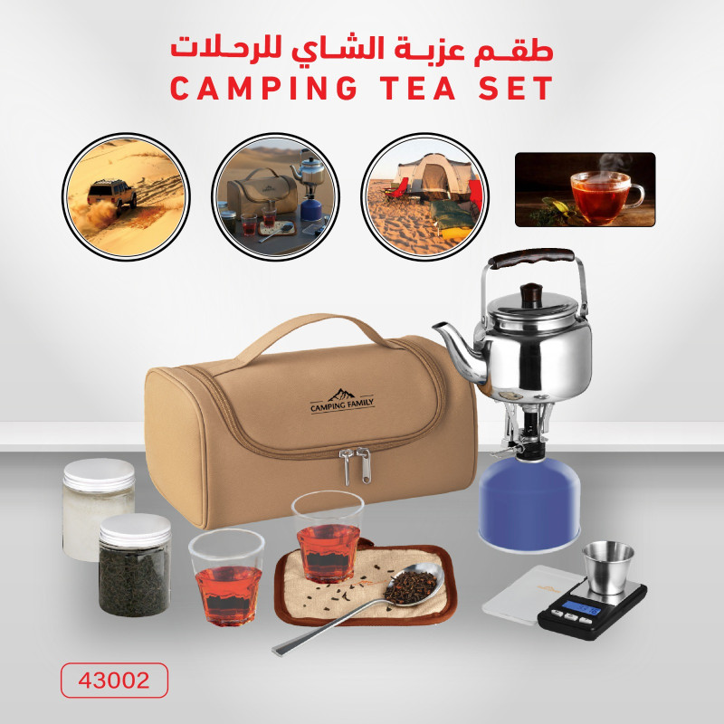 Tea set for trips 9043002
