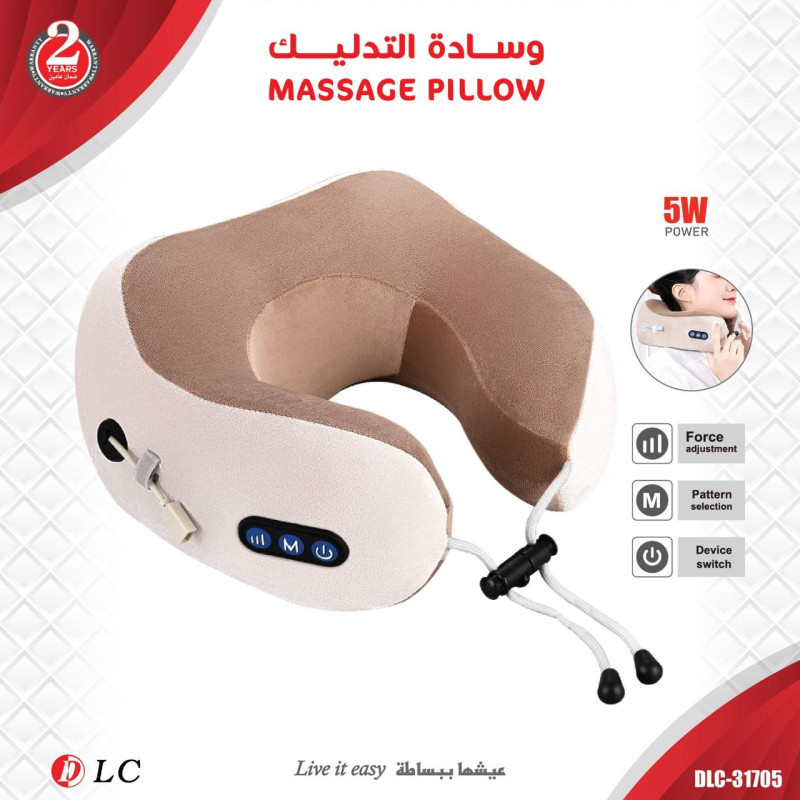  وسادة تدليك للرقبة 9031705.