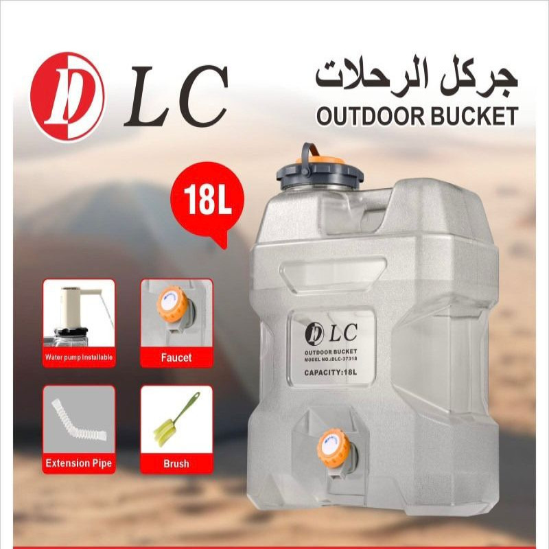 Travel jug 9037318