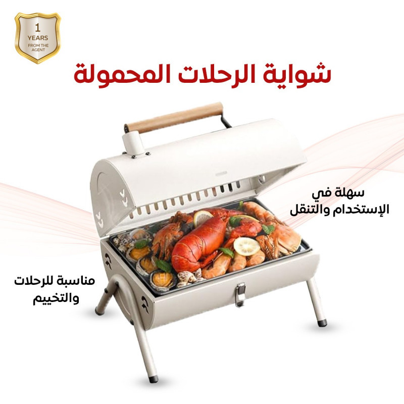 Portable trekking grill