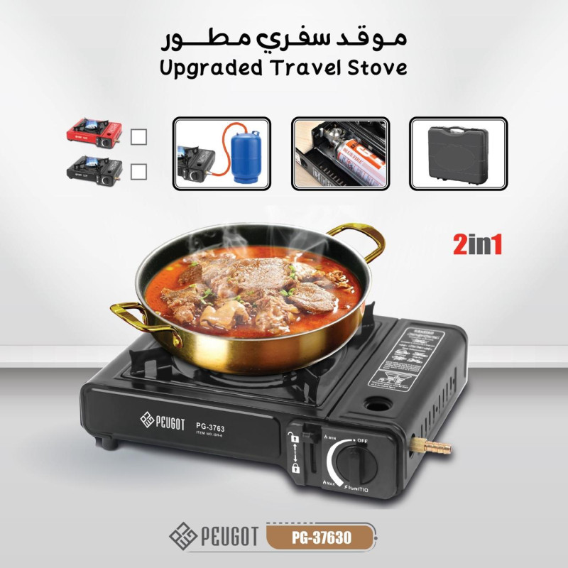 Portable gas stove 9037630