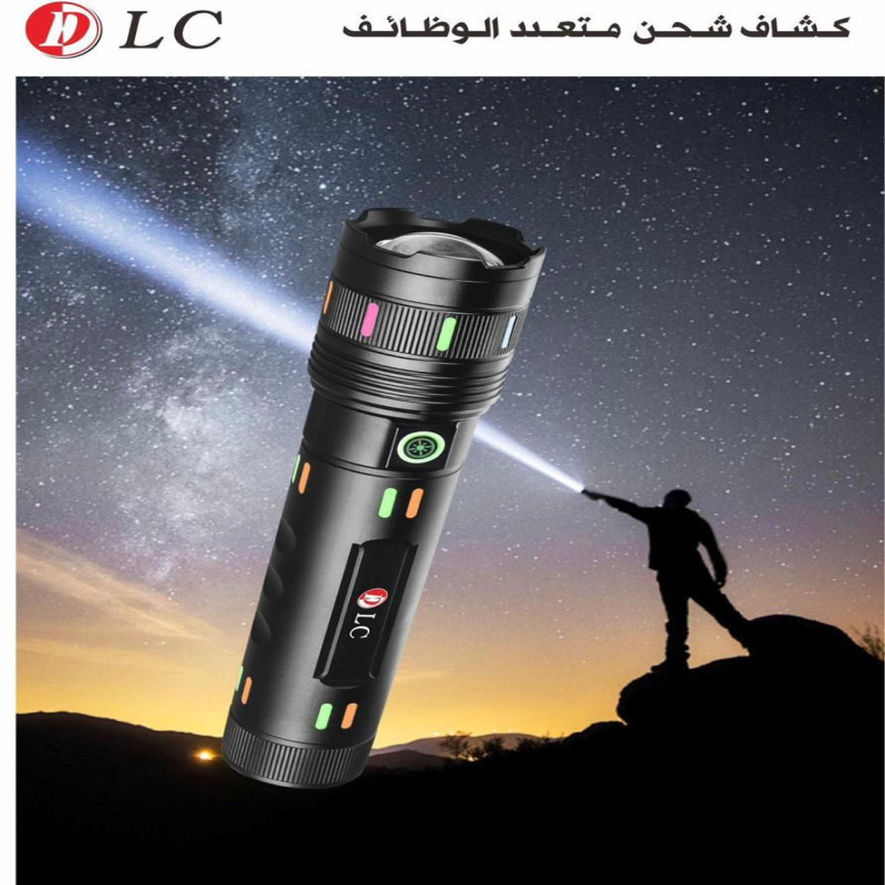 Charging Spotlight 9032934