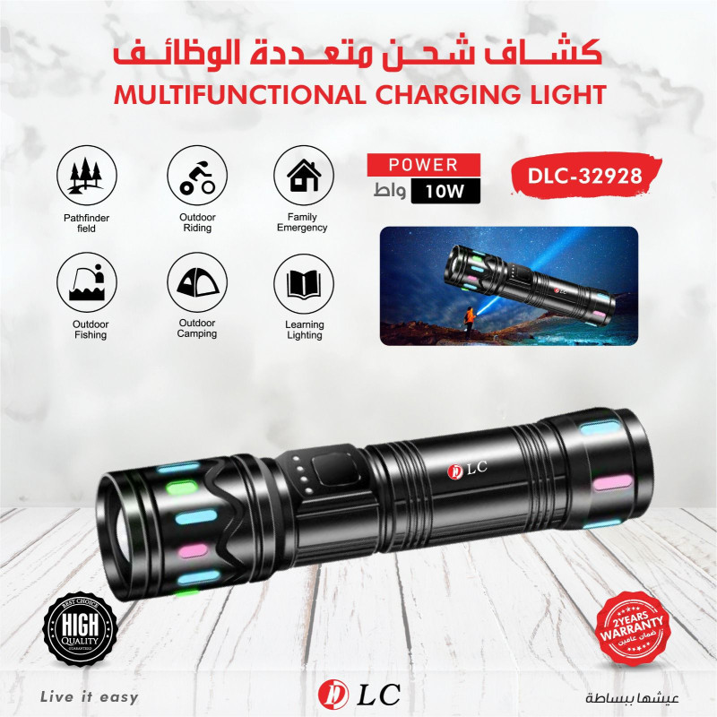 كشاف شحن 9032928