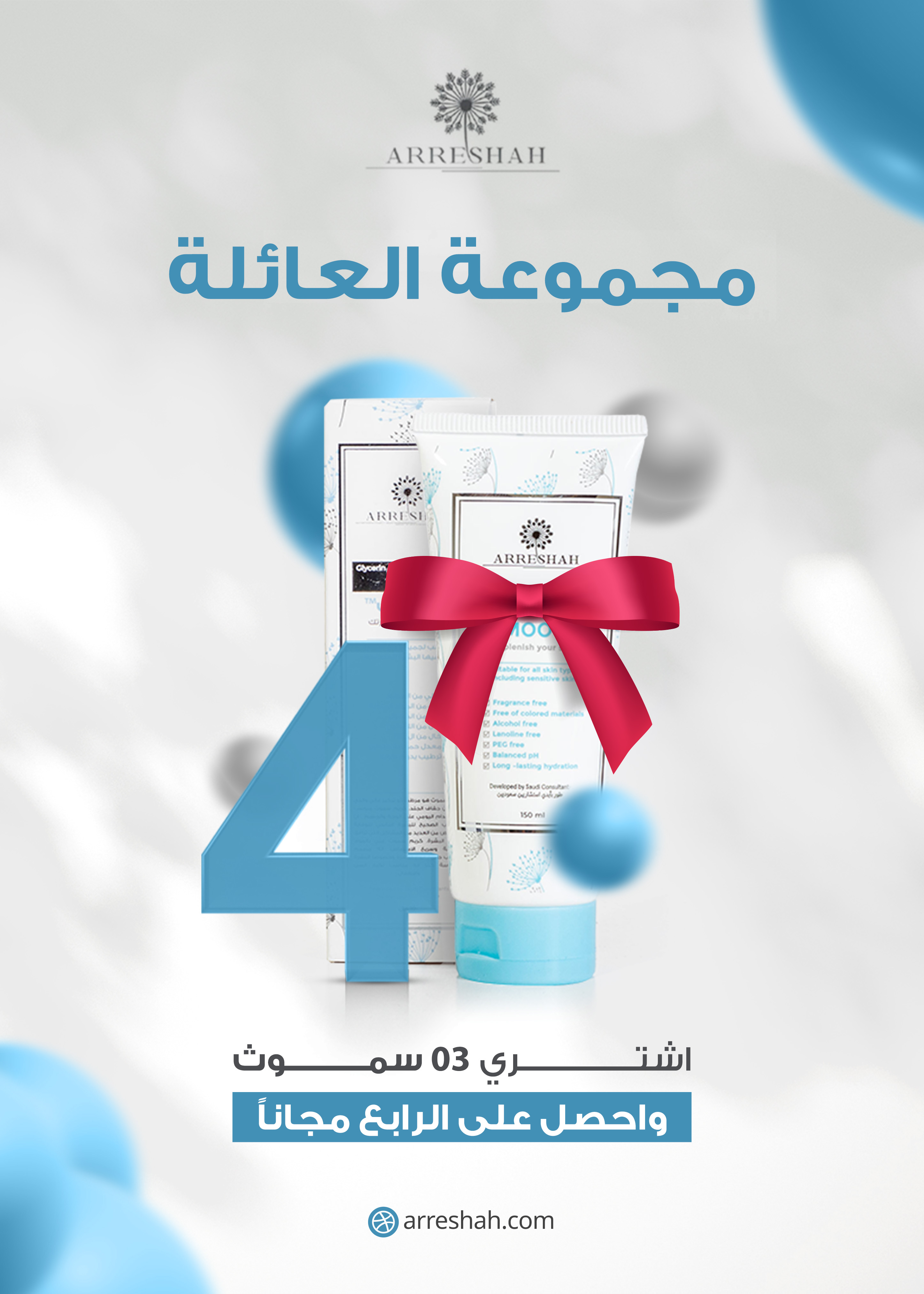 مجموعة العائلة من كريم سموث