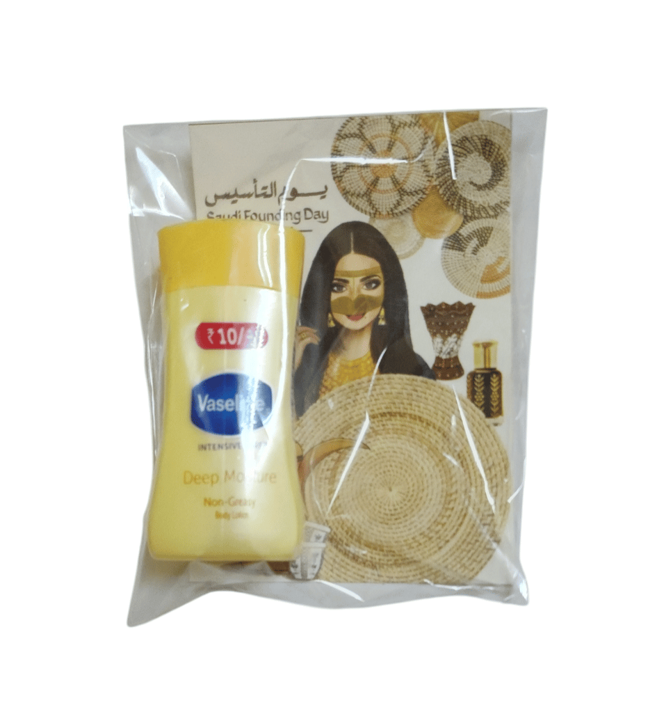 توزيعات يوم التأسيس 