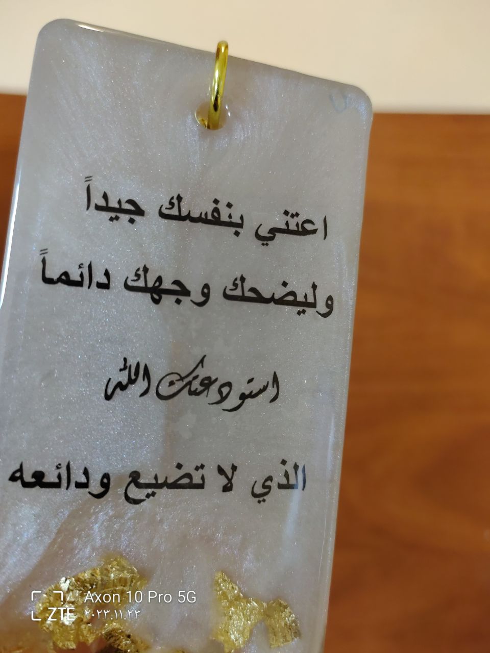  تعليقه سيارة
