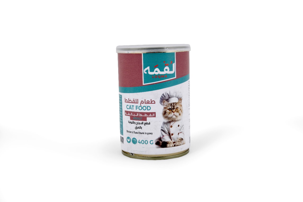 Loqma Wet Food for Adult Cats with chicken and Tuna in broth -400g