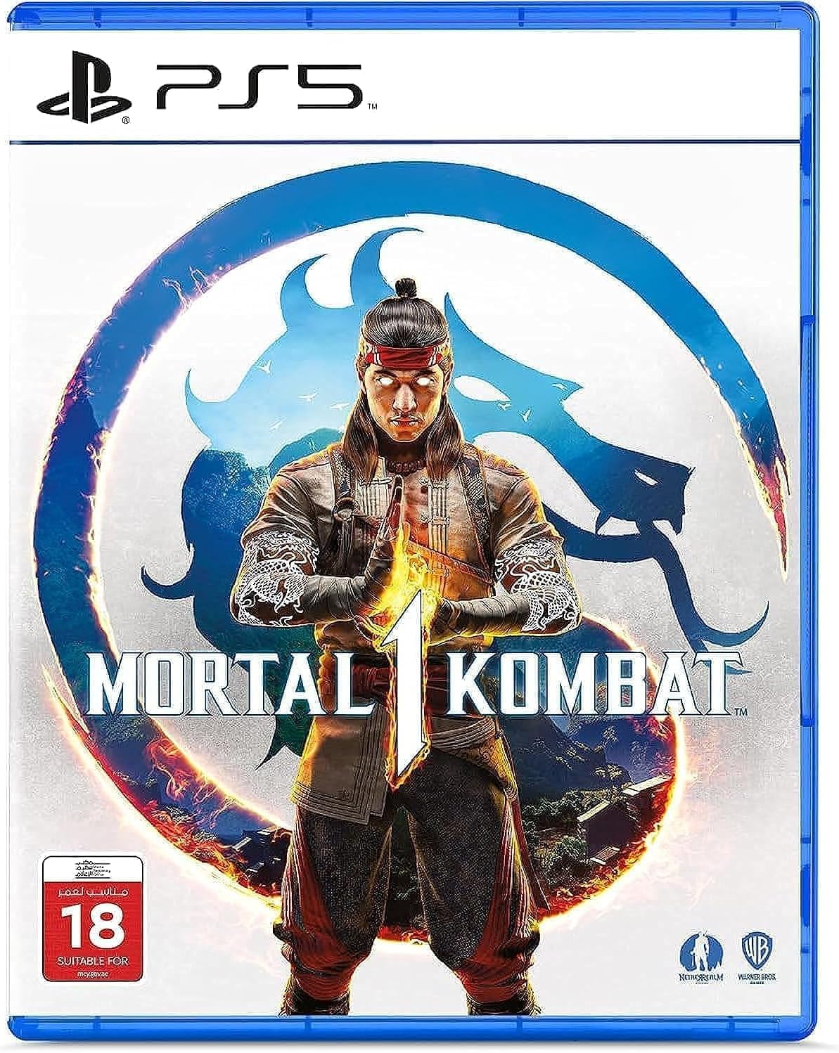لعبة MORTAL KOMBAT 1 | بلايستيشن 5  إصدار MCY