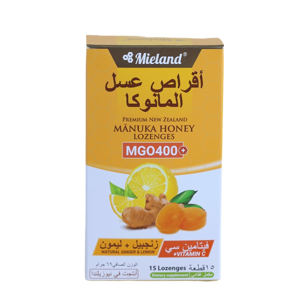 🎁 باكج أقراص عسل المانوكا ( ليمون وزنجبيل ) 🎁
