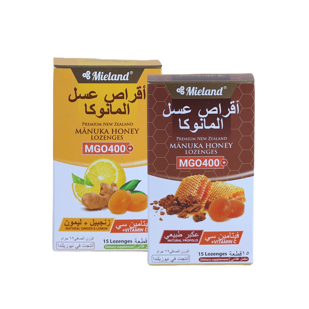 بكيج الحلاو المميز