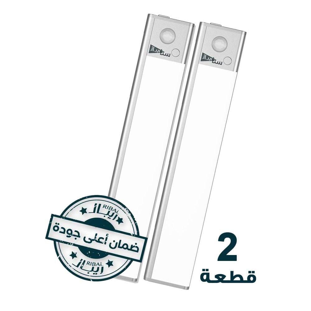 سنا ريبال  إضاءة ذكية - بكج قطعتين