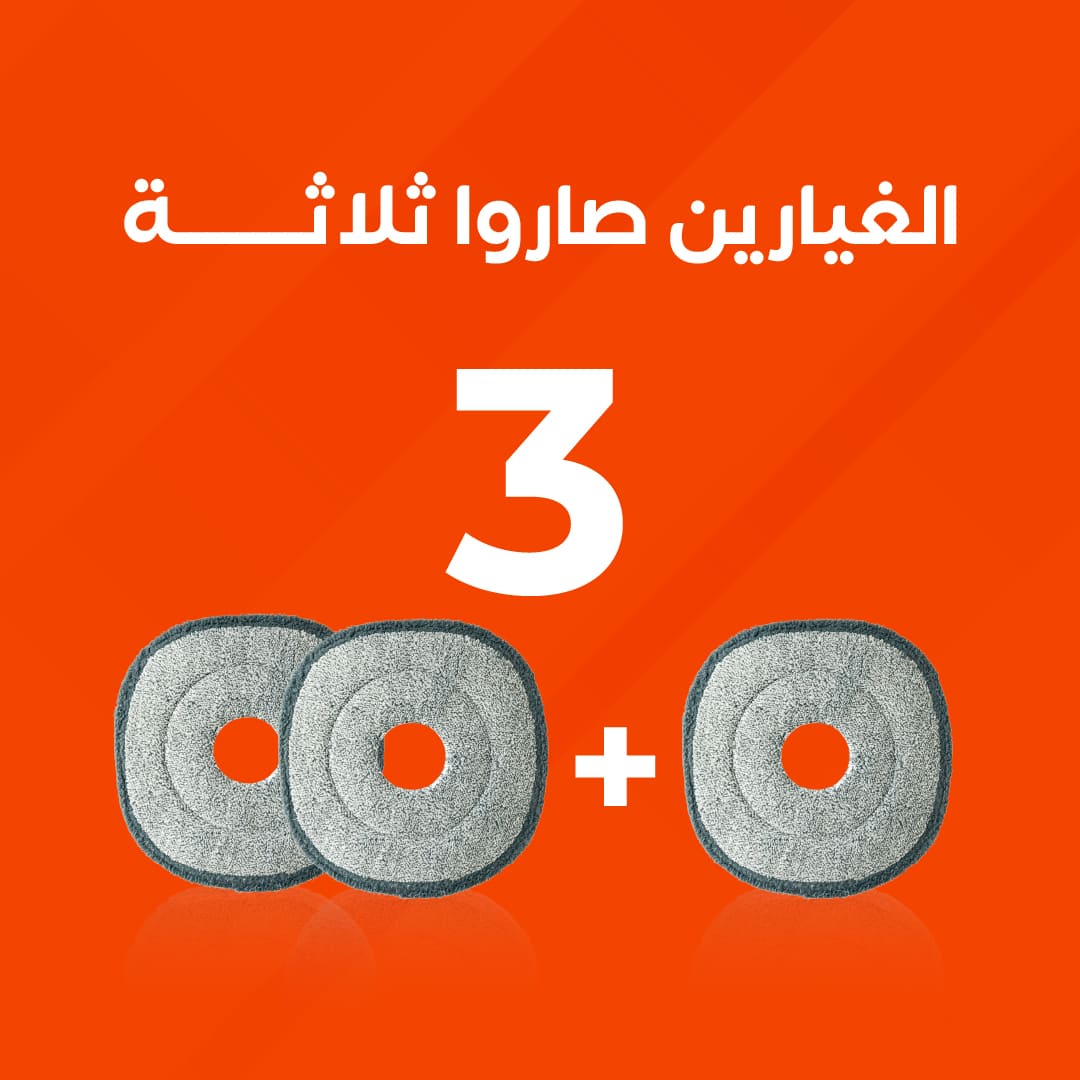 غيارين سميك + ثالث مجاني ( لممسحة ريبال ماجيك برو ) 