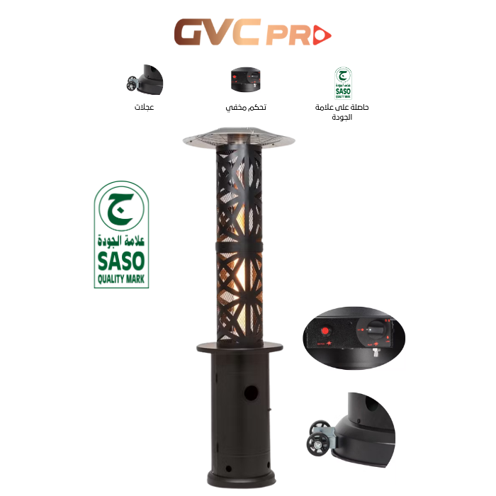 دفاية غاز جي في سي برو اسود- GVHG-3281
