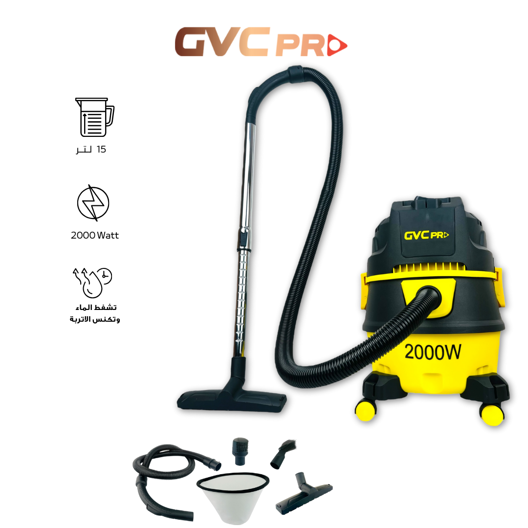  مكنسة برميل رطب وجاف جي في سي برو  بلاستيك 15 لتر - 2000W - GVCV-1760