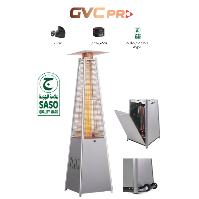 دفاية غاز جي في سي برو  ستانلس ستيل-  GVHG-2201
