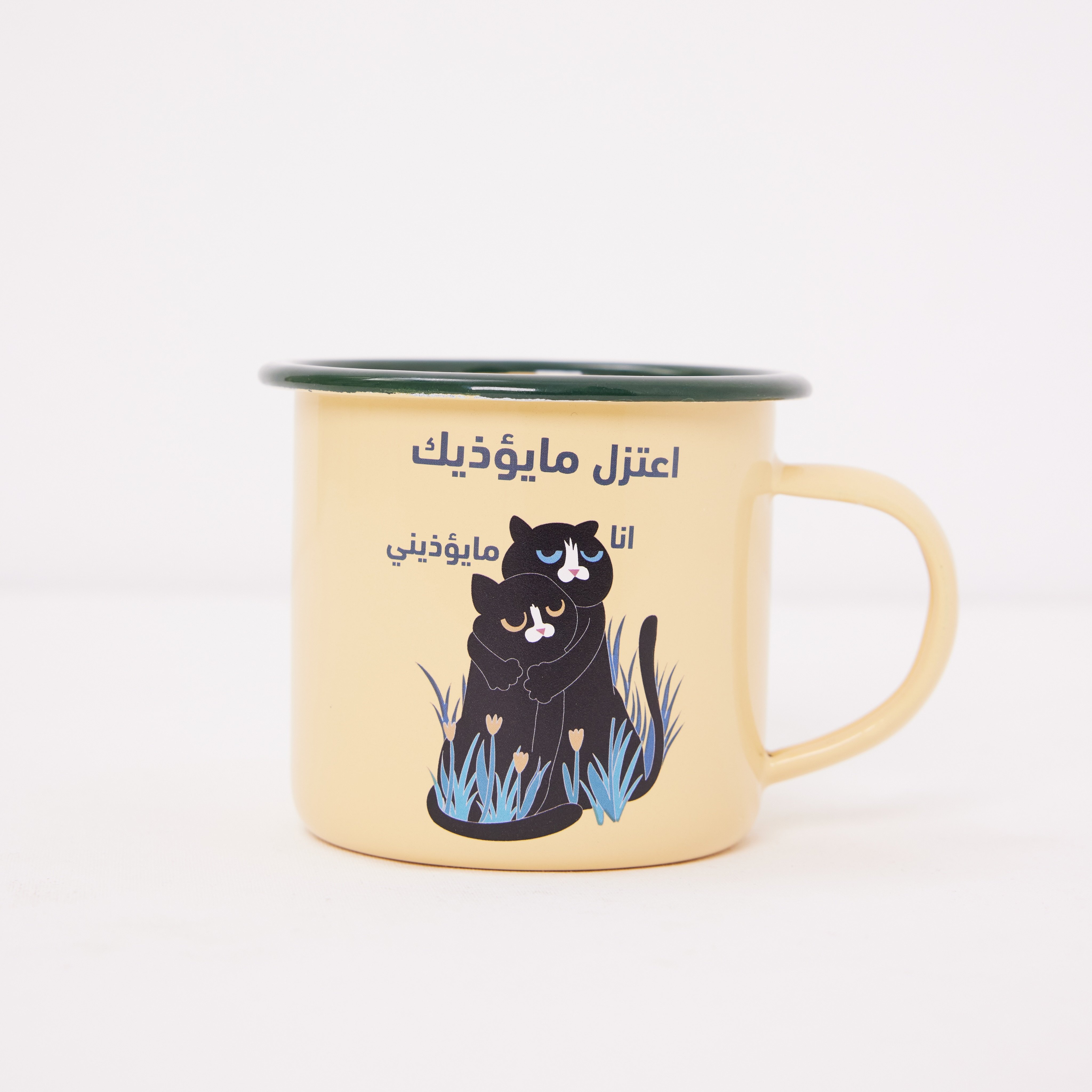 كوب اعتزل مايؤذيك