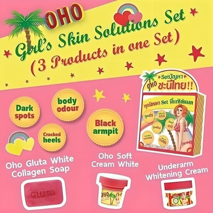 مجموعة OHO: كريم تنعيم+ كريم تفتيح+ صابون