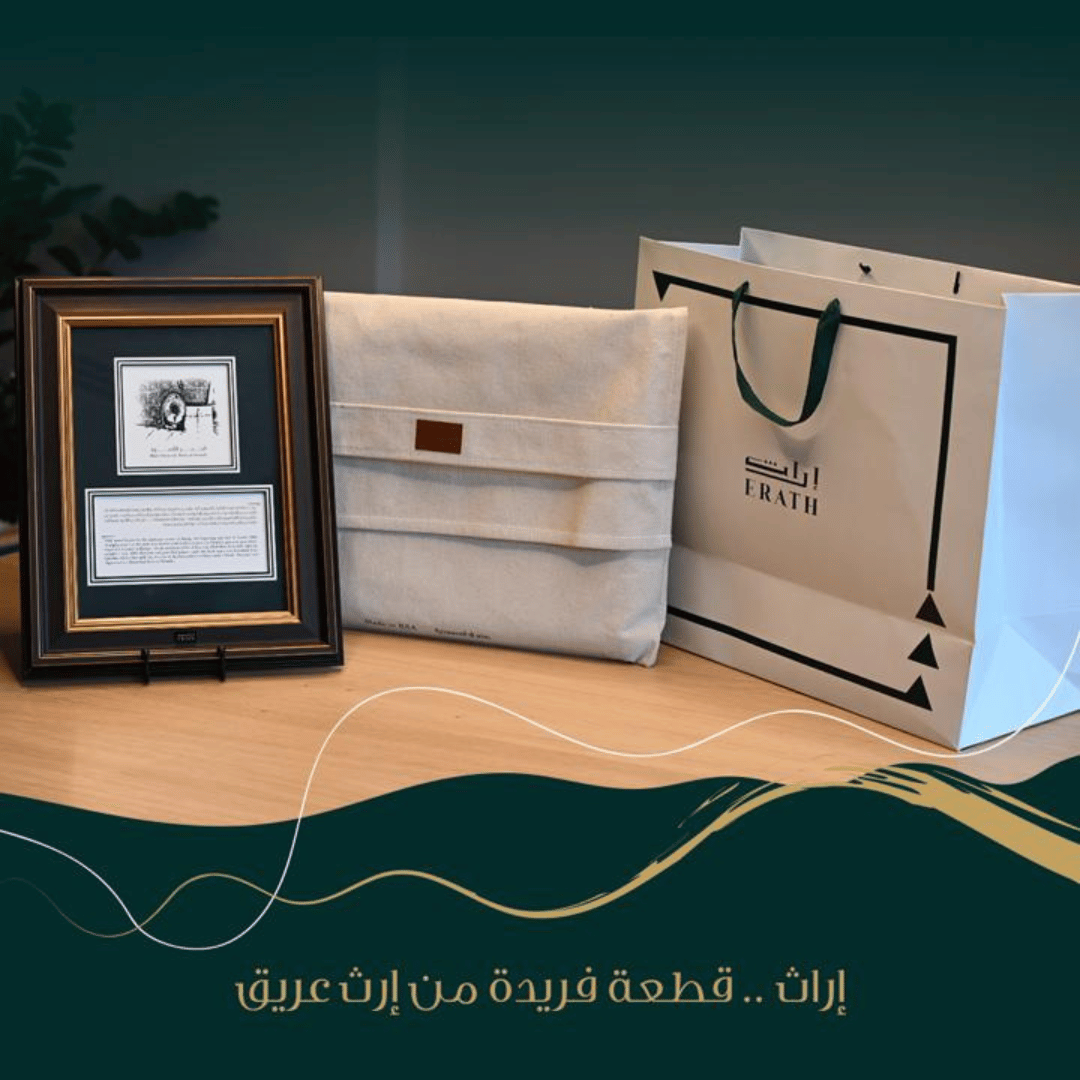 لوحة الحجر الأسود