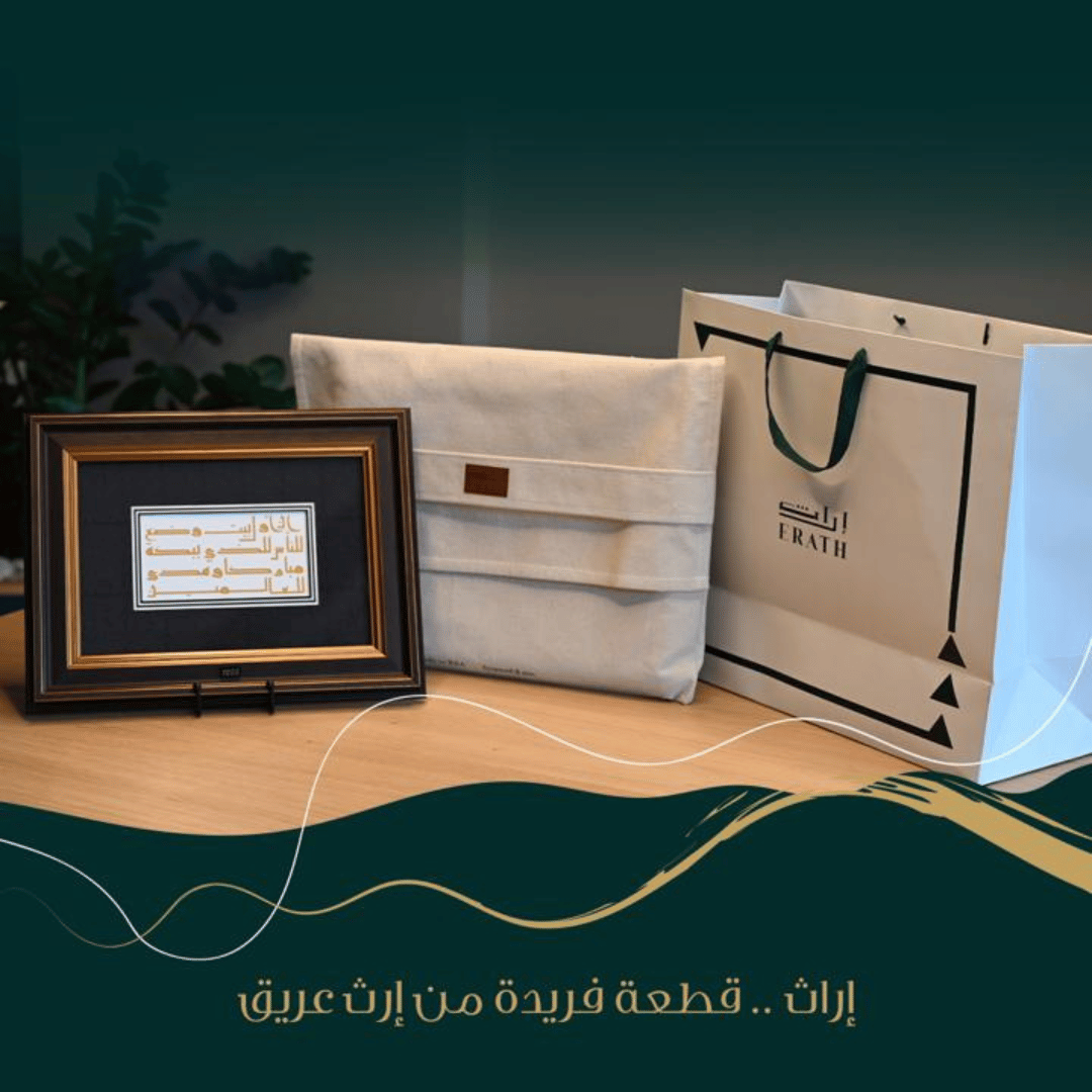 لوحة آية مكة المكرمة