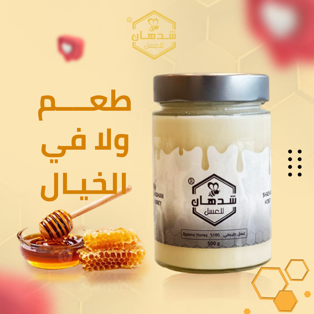 عسل مجري بلدي