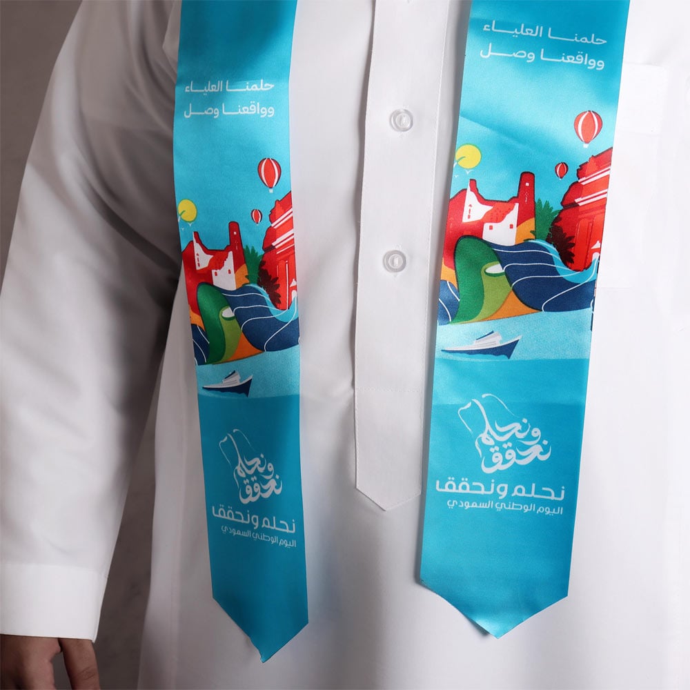 شال اليوم الوطني السعودي