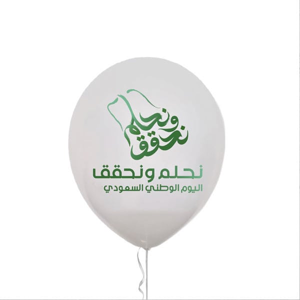 Natinal Day White Helium Balloon