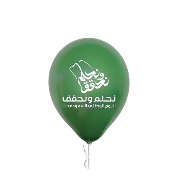 Natinal Day Green Helium Balloon