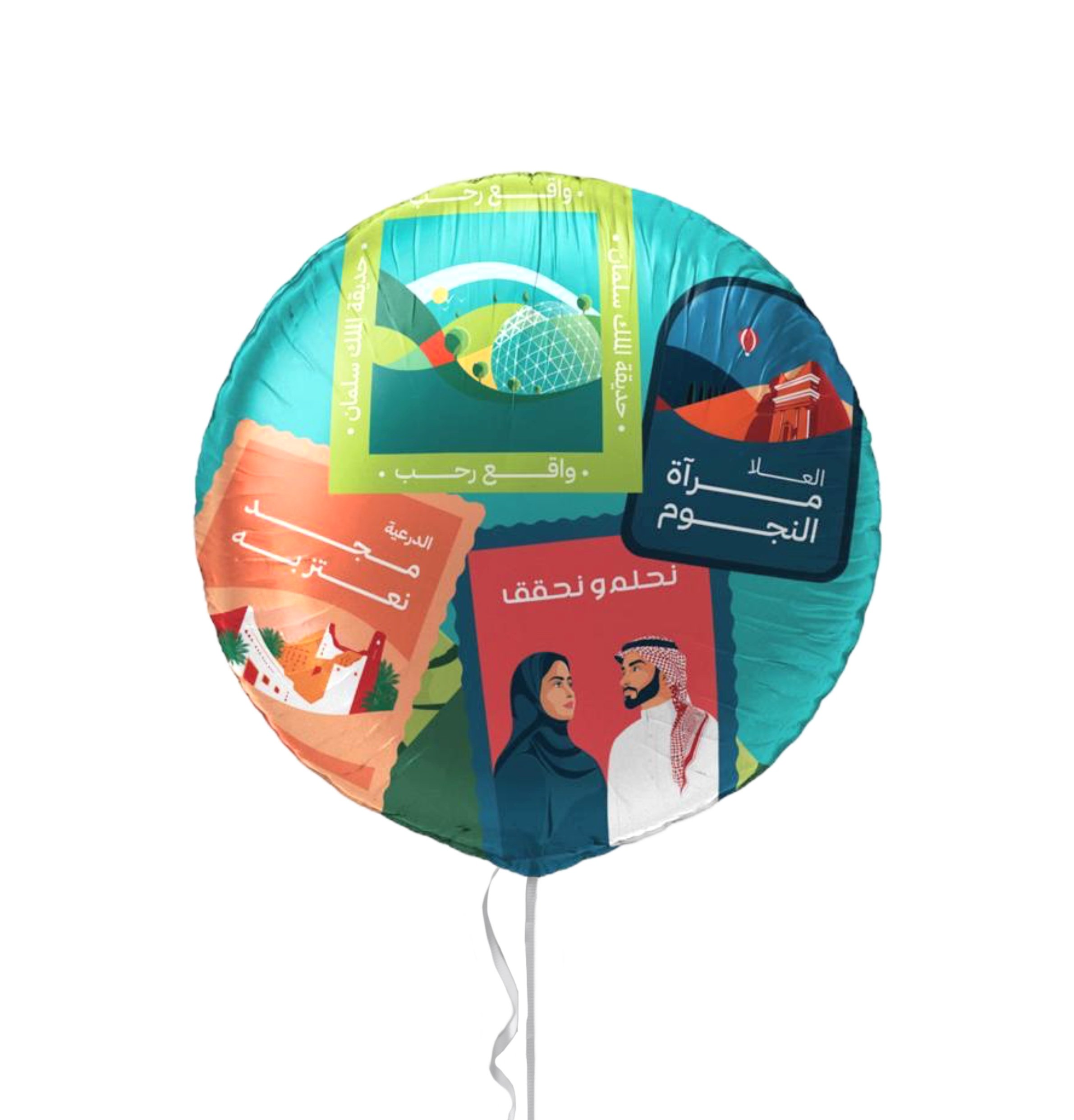 National Day Helium Foil Balloons