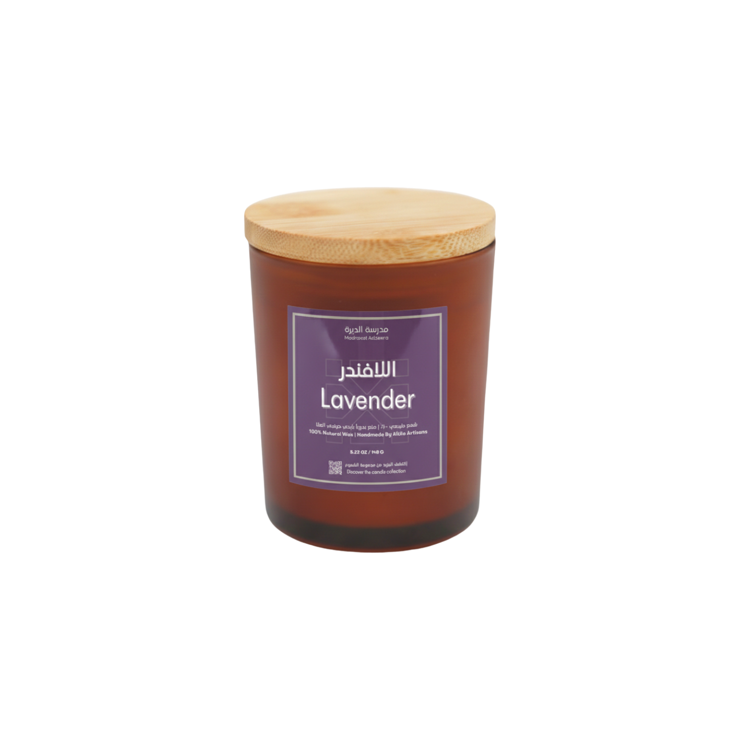 شمعة برائحة اللافندر