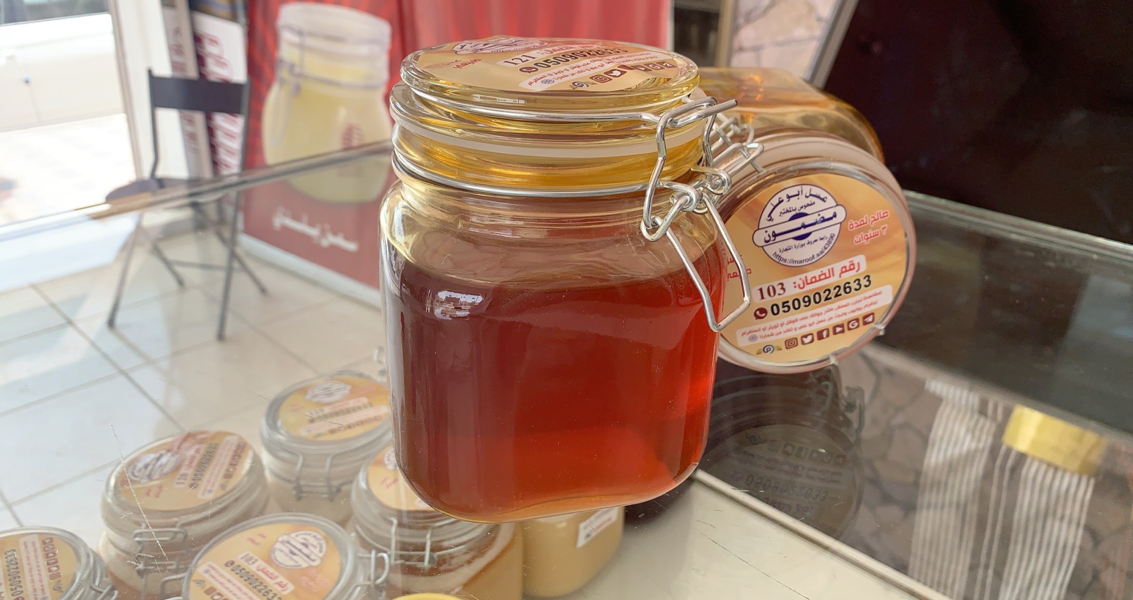 عسل السدر واحد كيلو برطمان زجاج