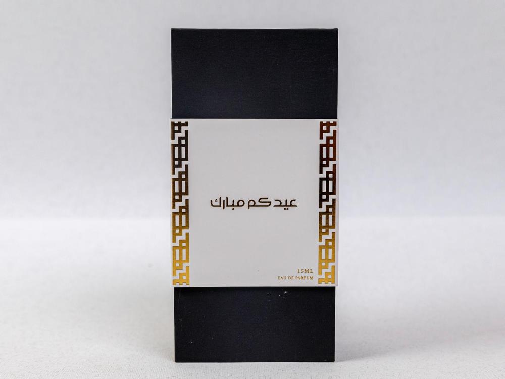 عطر العيد