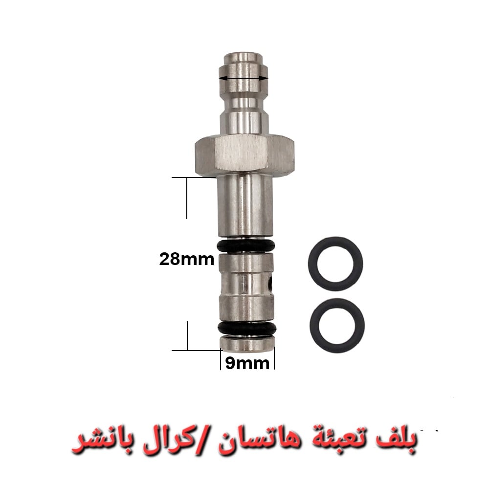 بلف تعبئه هاتسان /كرال التركيه