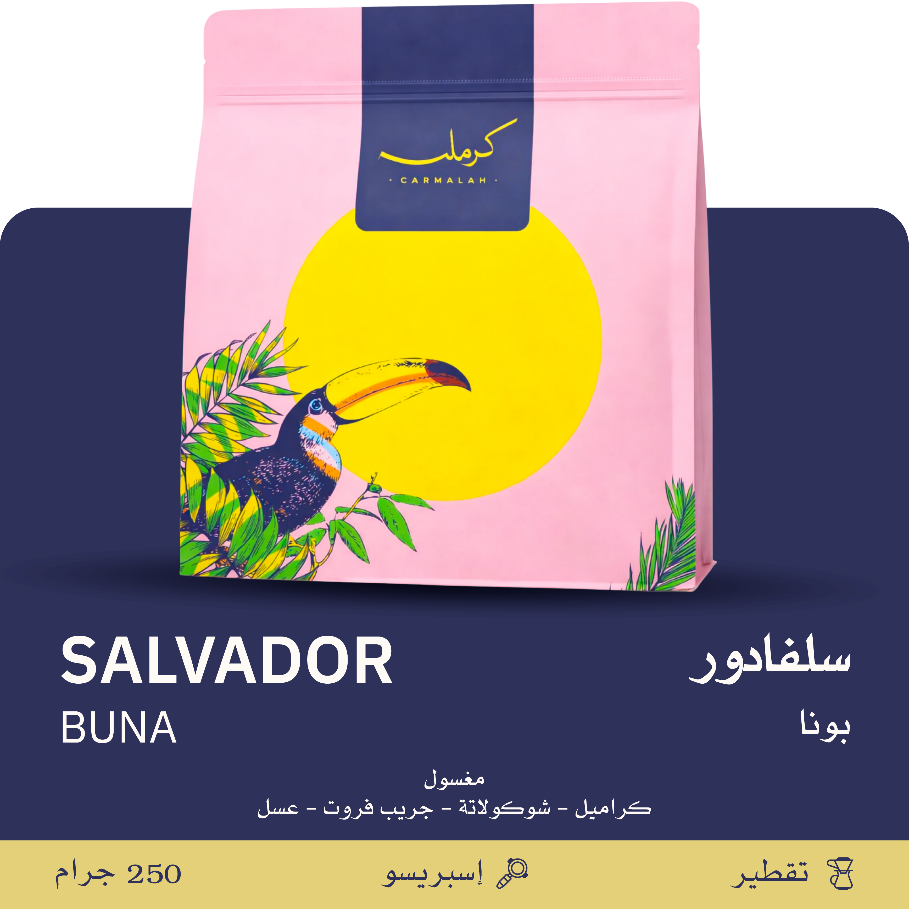 Salvador - Buna