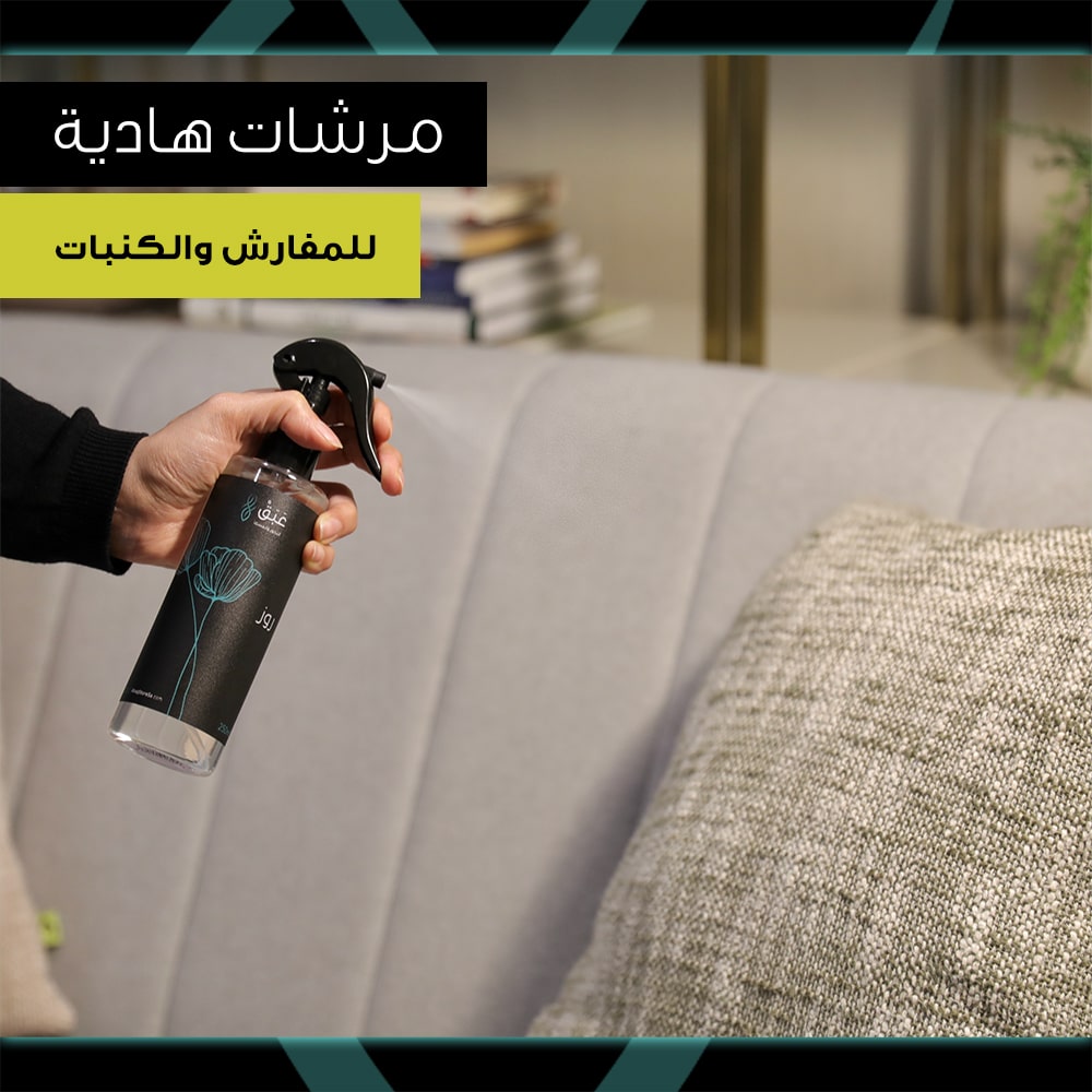 روز | مرشات