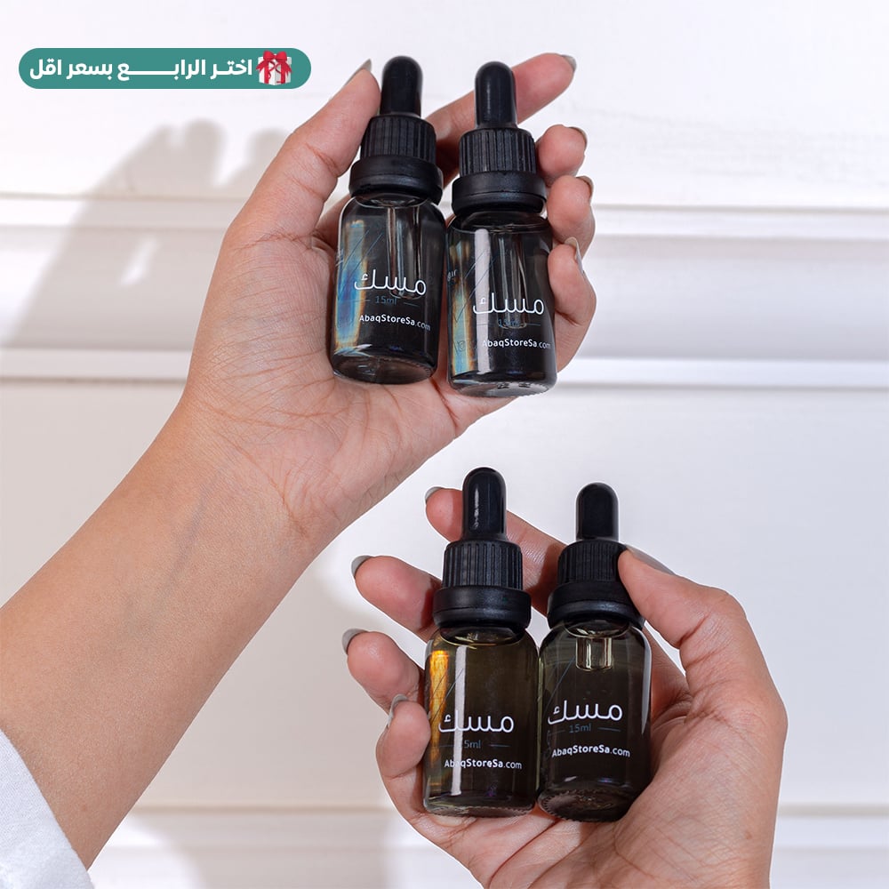 ثلاث علب مسك عبق الغيم (15 مل) + اختر الرابع بسعر اقل 