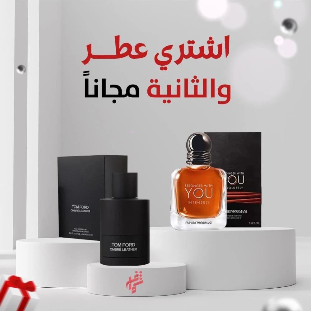 عطر عليك وعطر علينا عطر يو انتنس وتوم فورد اومبري ليذر