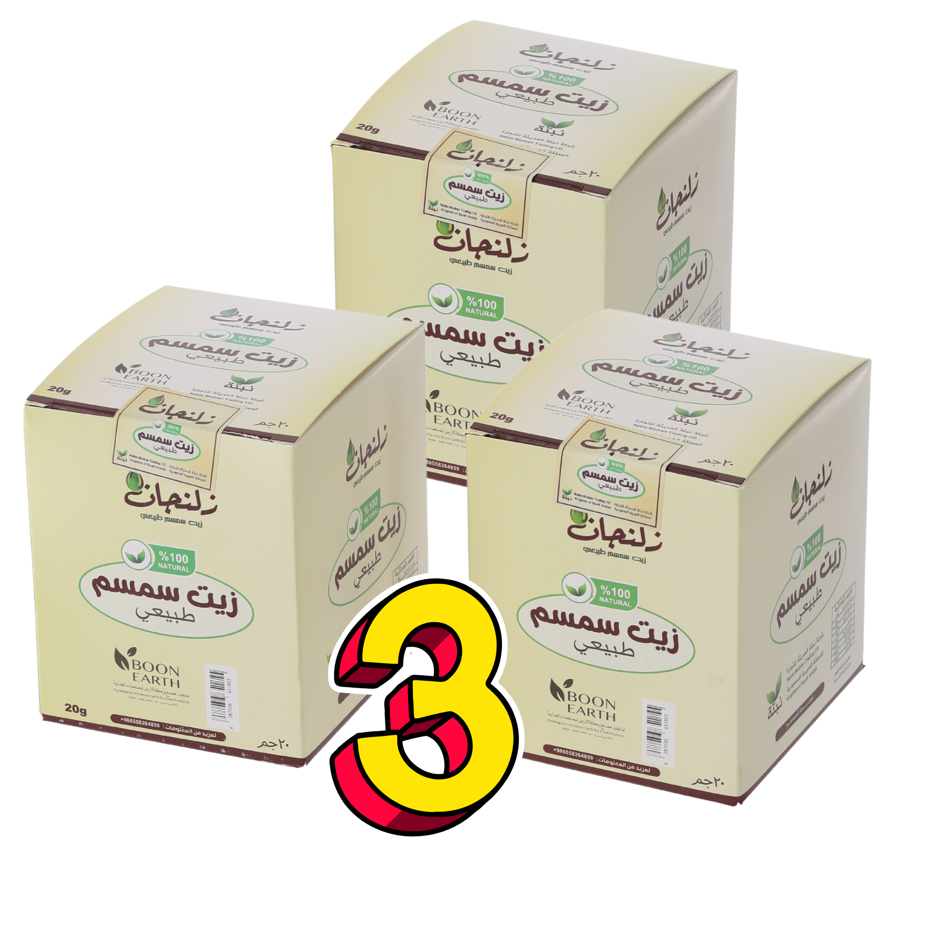 عرض زلنجان