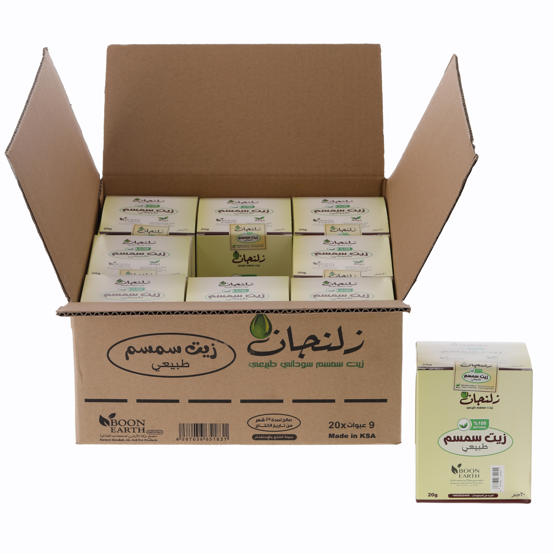 كرتون كبير  زلنجان