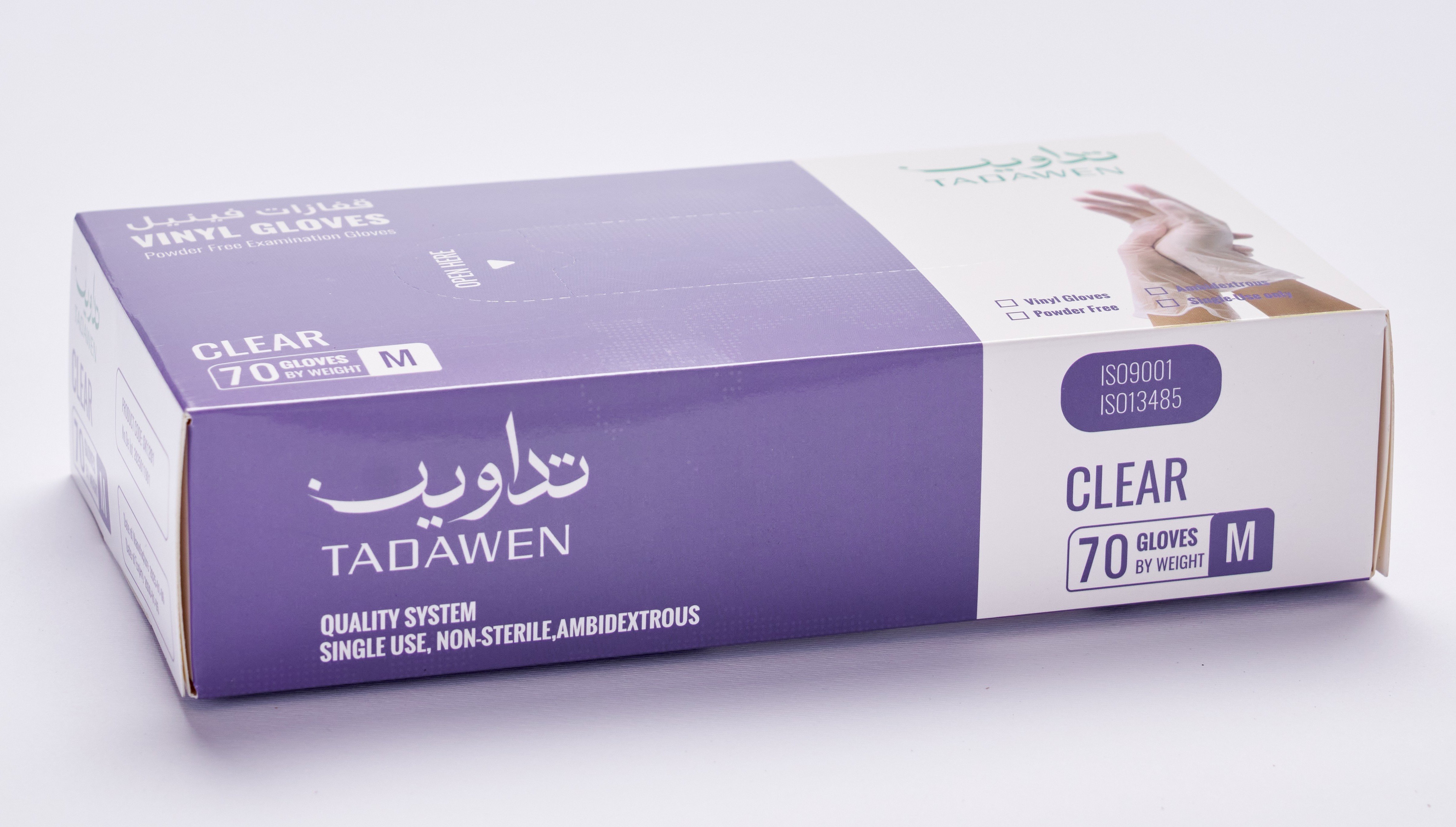 قفازات تداوين 70 حبه