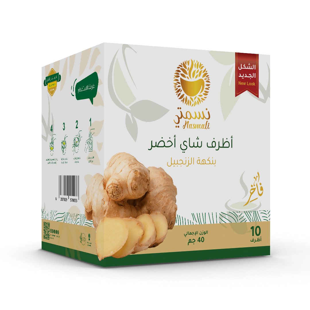 Nasmati Green Tea Sachets with Ginger