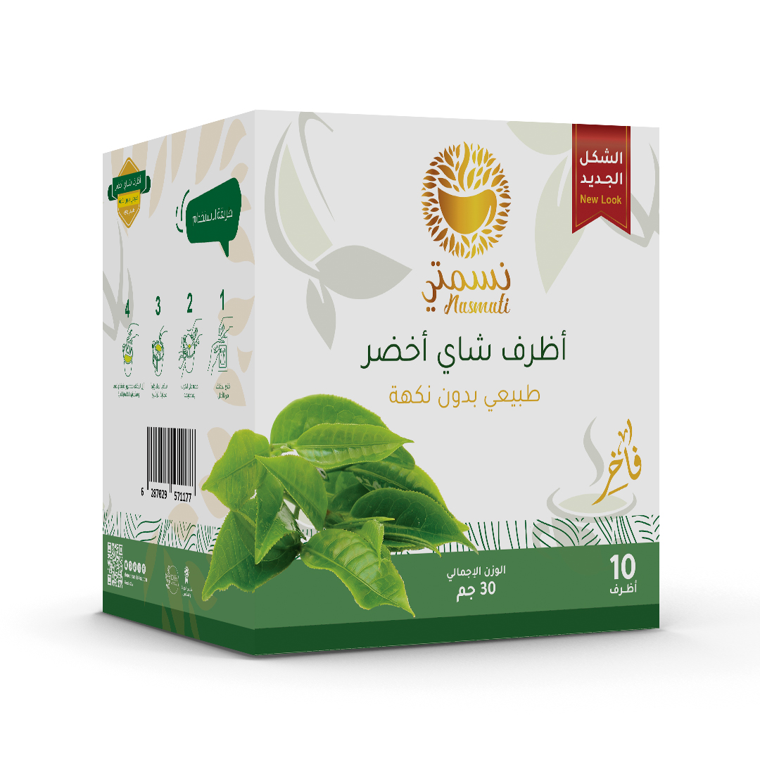 أظرف شاي نسمتي الأخضر الفاخر