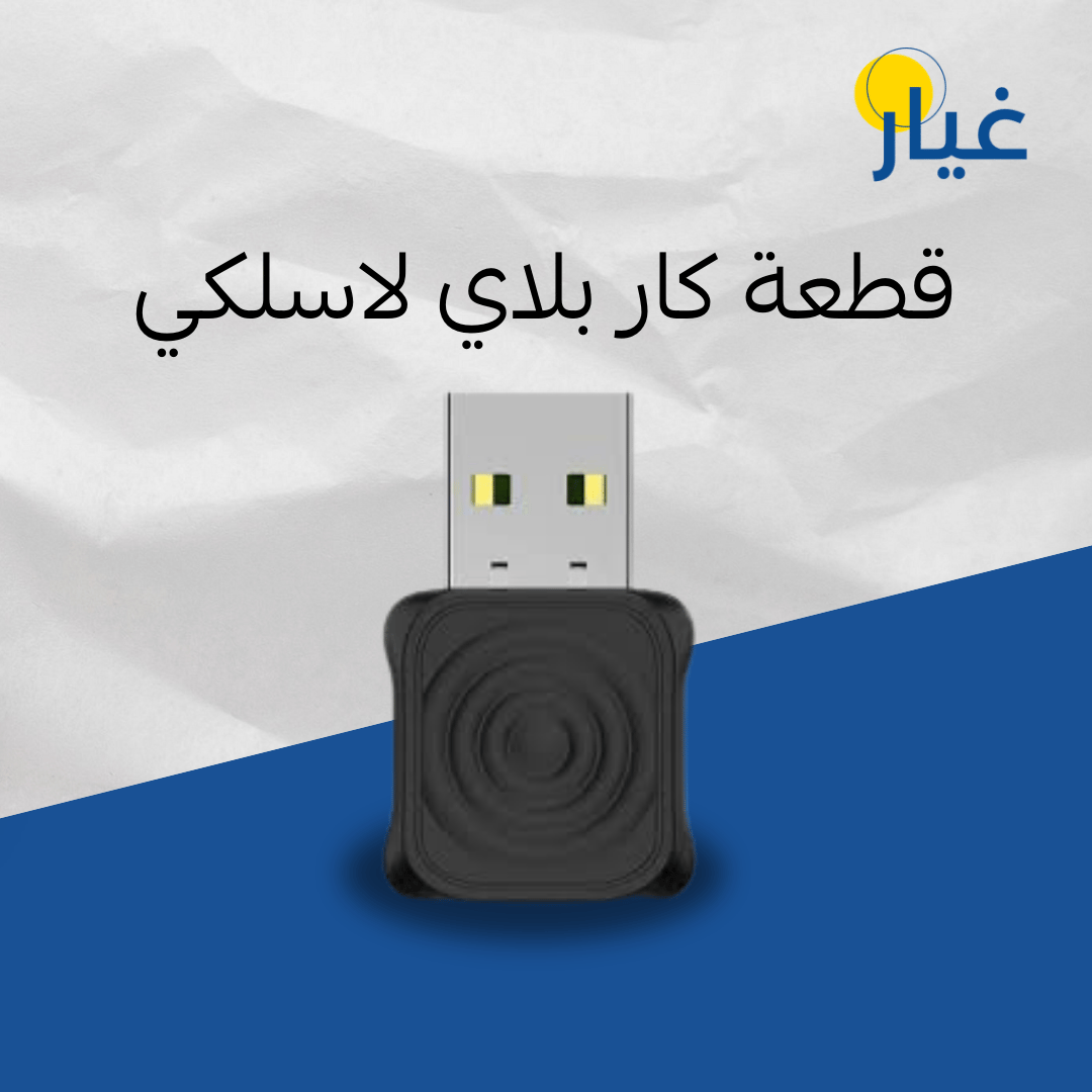 قطعة Carlinkit كار بلاي لاسلكي