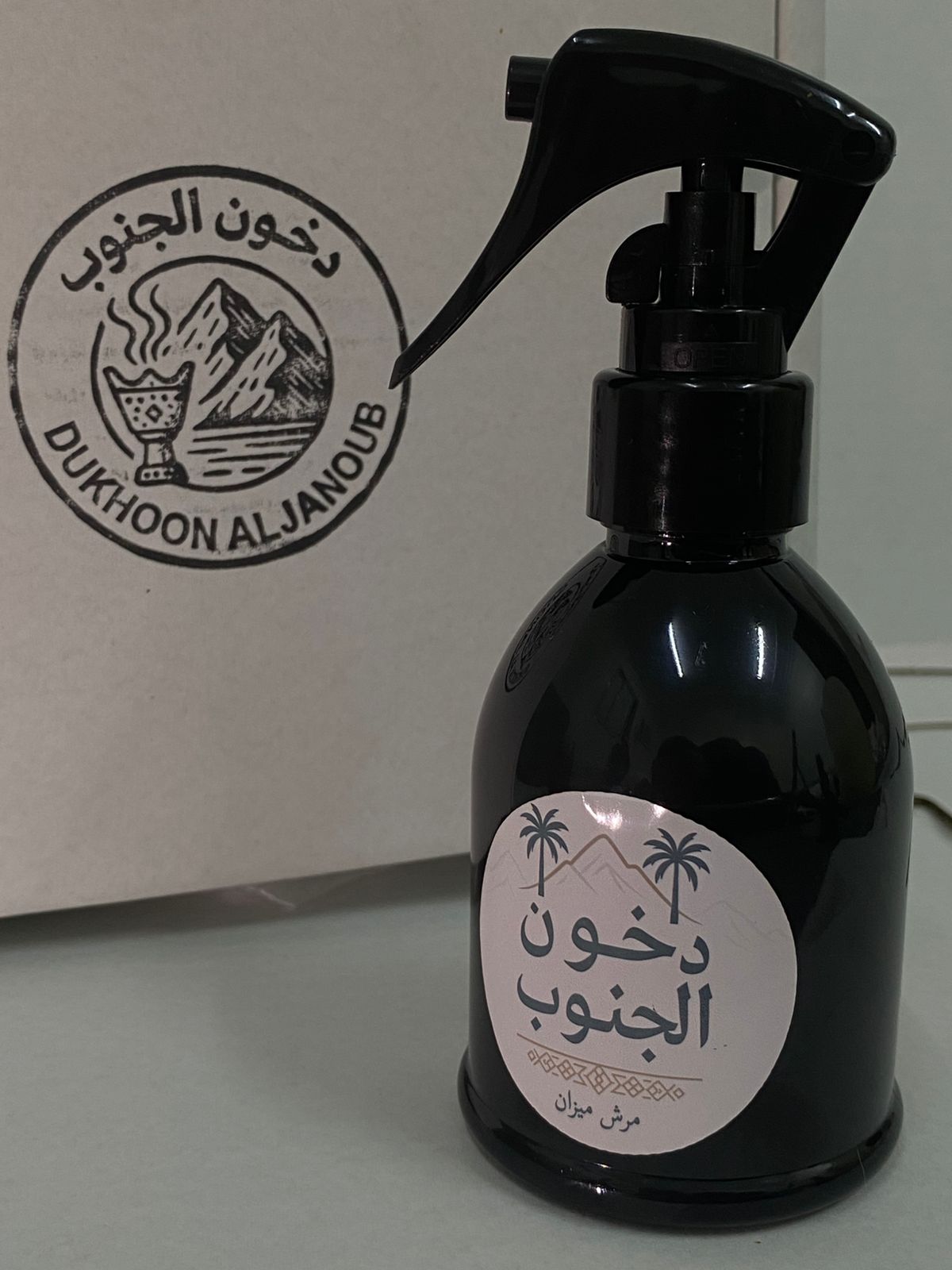 مرش ميزان 