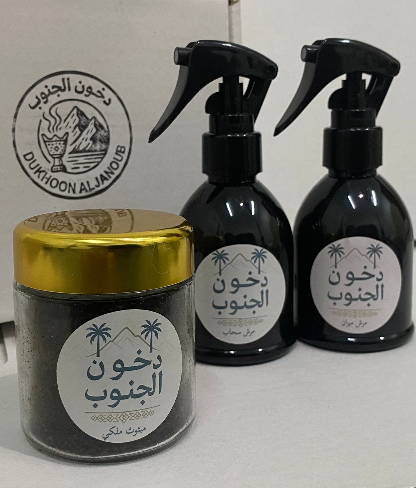 بكج دخون الجنوب 